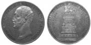 1 rouble 1859 year