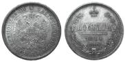 Poltina 1877 year