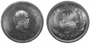 1 rouble 1883 year