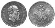25 kopecks 1893 year