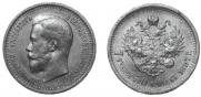 7,5 roubles 1897 year