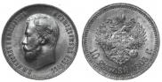 10 roubles 1903 year
