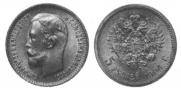 5 рублей 1904 года