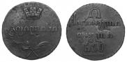 Half-Bisti 1805 year