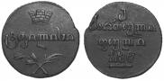 Bisti 1808 year