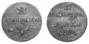 Полуабаз 1831 года