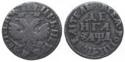 Denga 1704 year