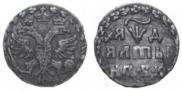 Altyn 1704 year