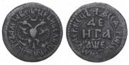 Denga 1705 year