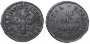 Denga 1705 year