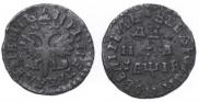 Denga 1712 year