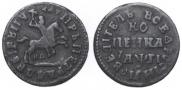 1 копейка 1713 года