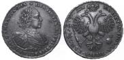 1 rouble 1721 year