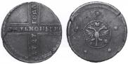 5 kopecks 1727 year