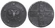5 копеек 1727 года
