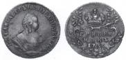 Grivennik 1756 year