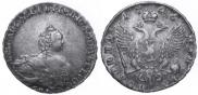 Полтина 1756 года
