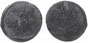 4 kopecks 1762 year