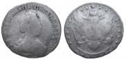 15 копеек 1782 года
