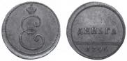 Denga 1796 year