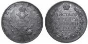 1 rouble 1814 year