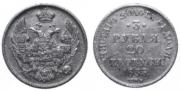 3 рубля - 20 злотых 1835 года