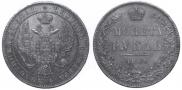 1 rouble 1844 year