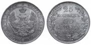 25 kopecks - 50 groszy 1846 year