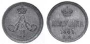 Polushka 1867 year