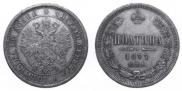 Poltina 1877 year