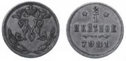 1/2 копейки 1897 года