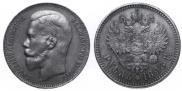 1 rouble 1898 year