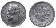5 рублей 1904 года