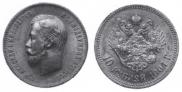 10 roubles 1904 year