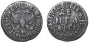 Denga 1712 year