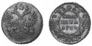Полушка 1730 года
