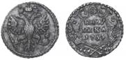 Polushka 1734 year