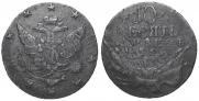 10 kopecks 1762 year