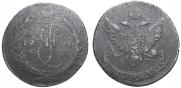 5 kopecks 1791 year