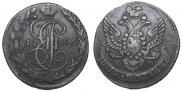 5 копеек 1796 года