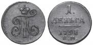 Denga 1798 year