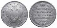 Poltina 1826 year