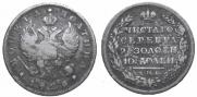 Poltina 1826 year