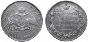 1 rouble 1831 year