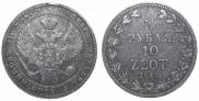 1,5 roubles - 10 złotych 1835 year
