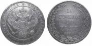 1,5 рубля - 10 злотых 1836 года