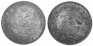 3/4 roubles - 5 złotych 1840 year