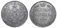 1 rouble 1840 year