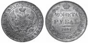 1 rouble 1841 year