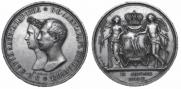 1 rouble 1841 year